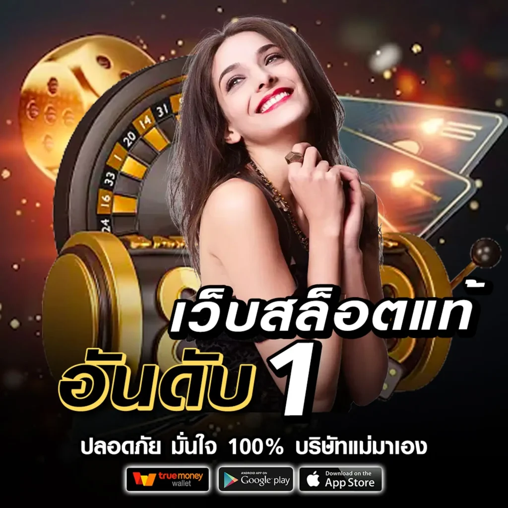 cmd 3698 เล่นง่าย